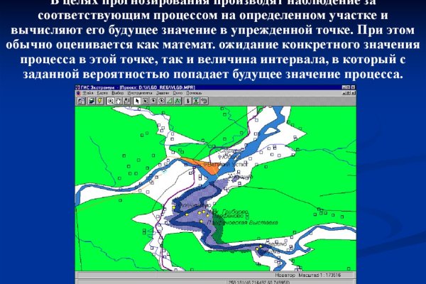 Где найти рабочую ссылку кракен