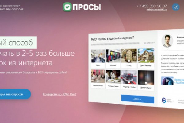 Кракен ссылка kr2link co