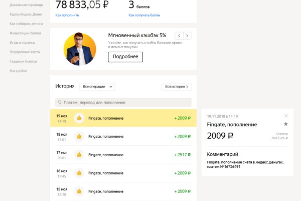 Кракен торговая kr2web in