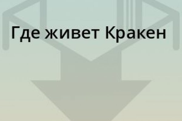 Кракен зеркало krk store com