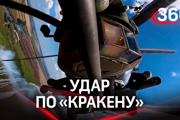 Кракен как войти