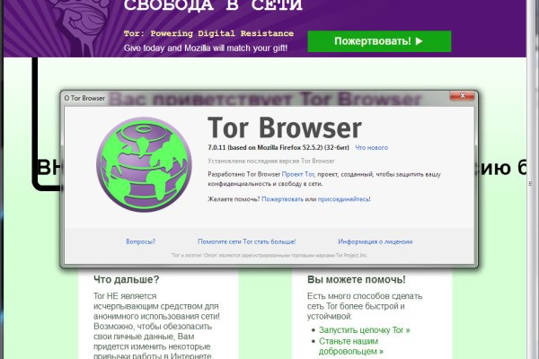 Кракен kr2web in магазин