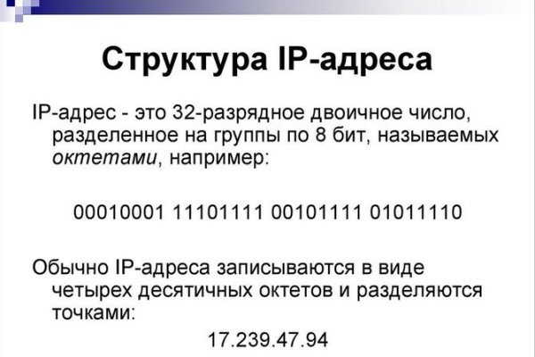 Как восстановить пароль на кракене