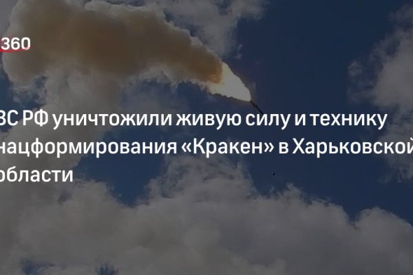 Как войти на кракен