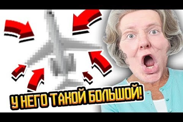 Кракен 17 точка ат